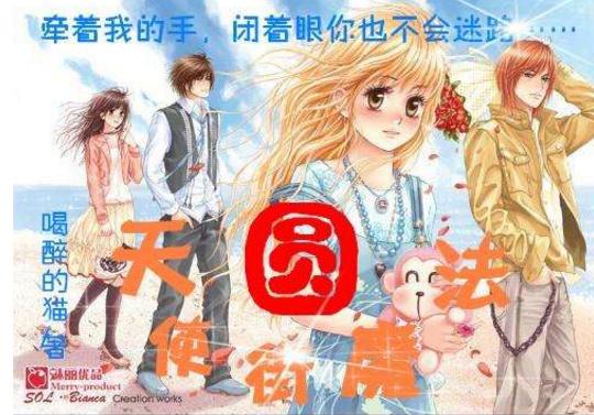 逃离魔幻猎镜