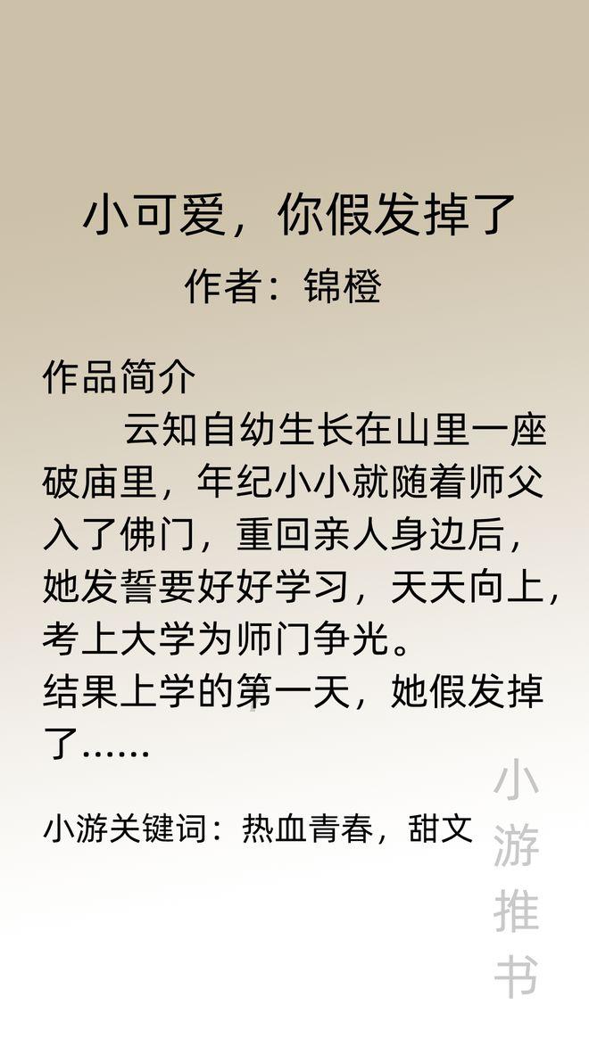 拯救小犀牛