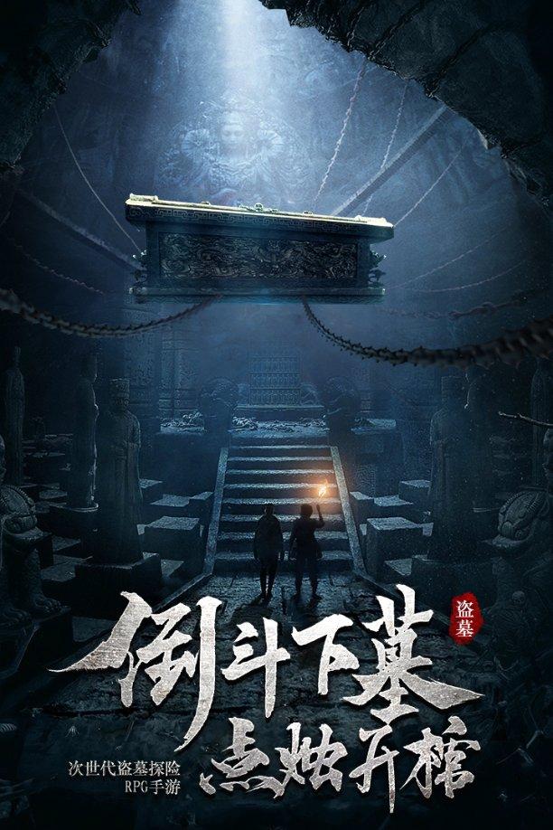 逃离蓝色之林
