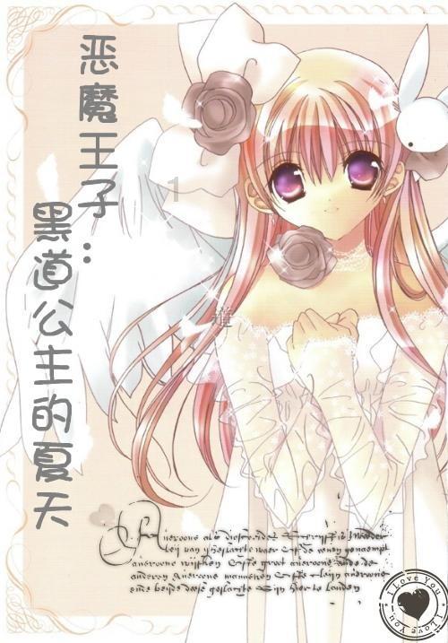 《梦幻西游》惊喜宝藏夜开启时间介绍