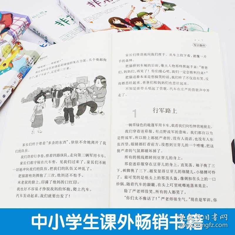 微泰医疗-B1月24日斥资16.09万港元回购3.8万股