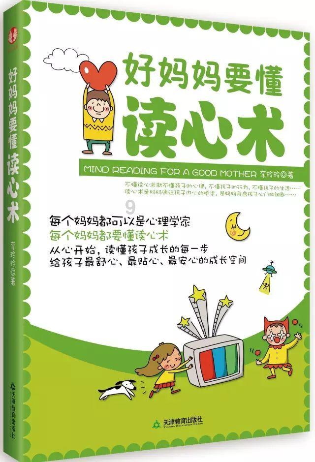 大唐无双唯美篇