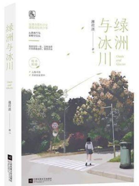老旧废弃楼房逃脱3