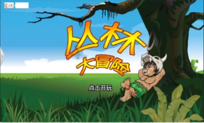 中国“金花”无限未来