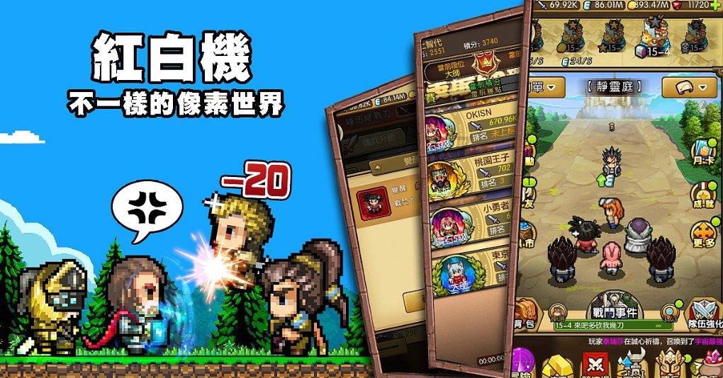 B站游戏区年度榜单直播节目单公布