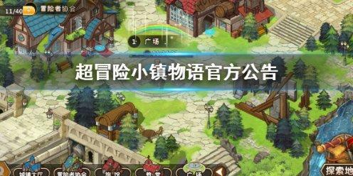“熊猫家园 净土阿坝”阿坝州第四届电信5G网络春晚节目投票开始啦!