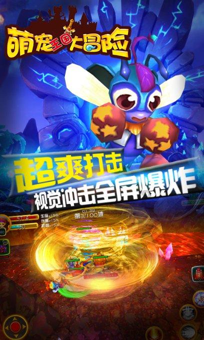 拯救昆虫群
