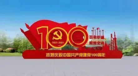 弹球扣篮