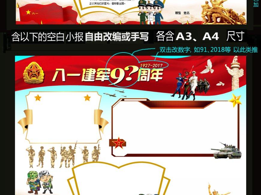玩具车大作战