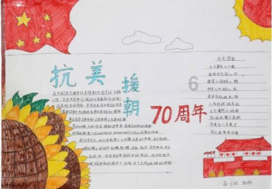 发出叫声是怎么回事？游戏画面