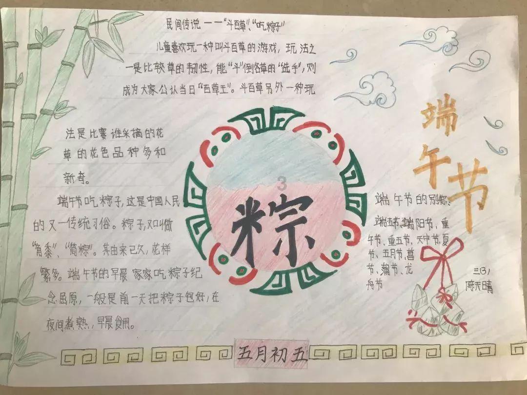 部落陷阱逃脱