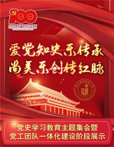 荣耀之剑中文版