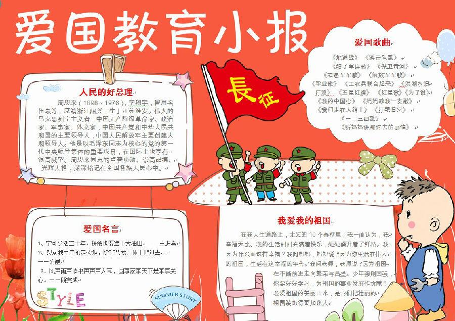 超外星兄妹4