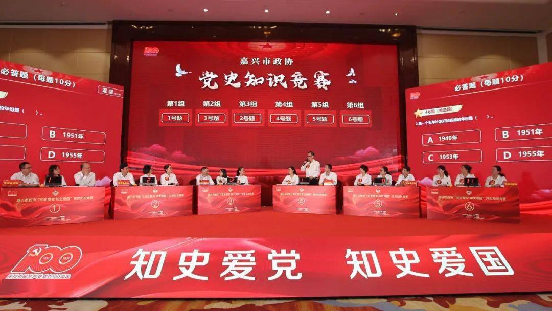 终结者2官方手游