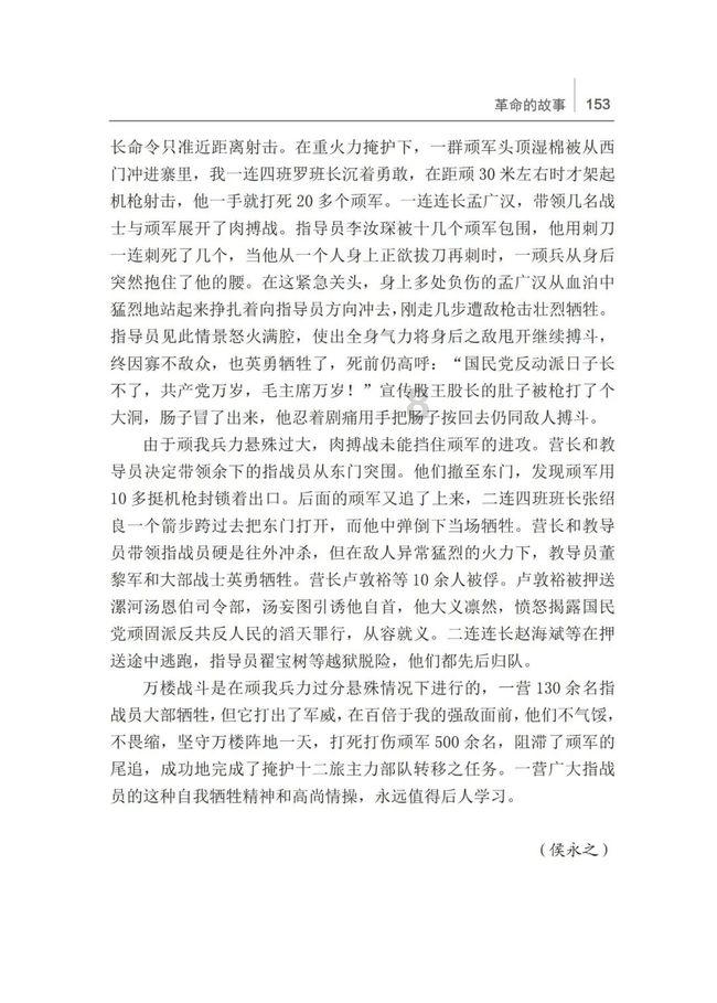 市直教育系统召开党组织书记抓基层党建工作述职评议会议