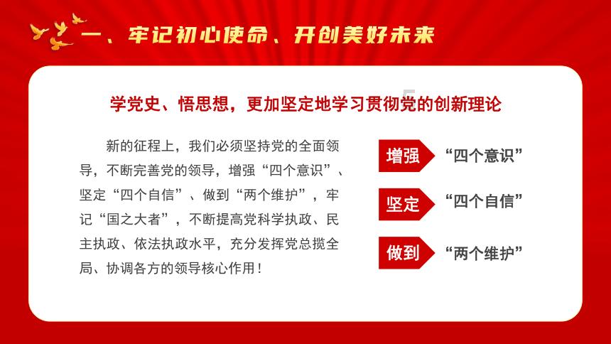 常州一男子跑进商场金店柜台将金饰塞进包里