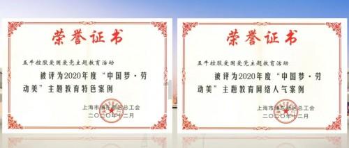 新疆动漫产业协会成立——全疆49家企业凝聚动漫产业高质量发展合力