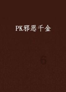 少年泰坦大出击