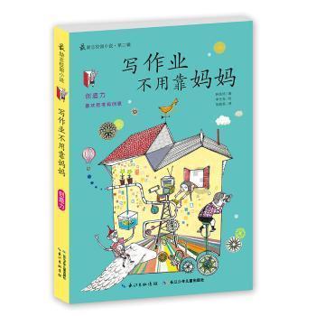 智呼通信软件怎么样游戏画面